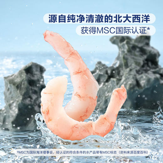 MM 山姆 Ice Seas北极甜虾仁 1kg 商品图3