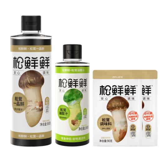 松鲜鲜 家庭基础组合装 1040g 商品图0