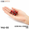 拓意合金车  Y41-2	（红色）红河牌 丰收-37型拖拉机 商品缩略图2