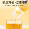 【正宗同仁堂品牌】北京同仁堂 枸杞蜂蜜420克 清香怡人 纯蜂蜜拒绝添加掺杂 浓稠滋补 便携小瓶装挤压不沾手SY 商品缩略图2
