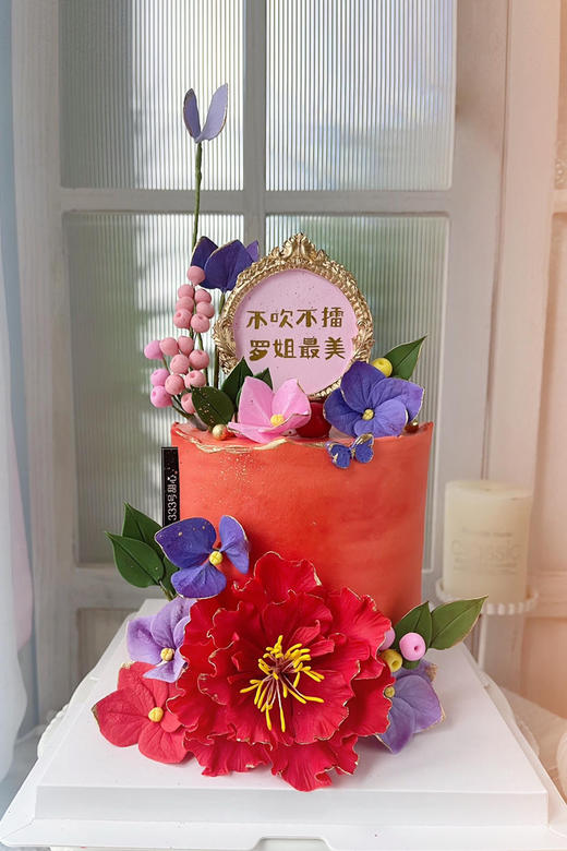 糖花&人间富贵花·定制 商品图0