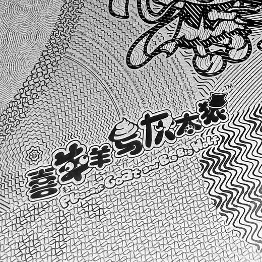 喜气羊羊纪念银 含纯银2克  封装版 带中钞鉴定证书 商品图7