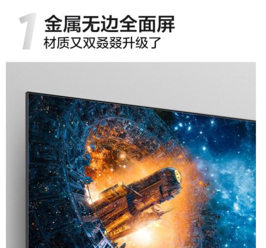 TCL（912577）电视43V6EA 43英寸全高清护眼防蓝光无边全面屏金属边框智能语音 液晶网络智能平板电视机 商品图2