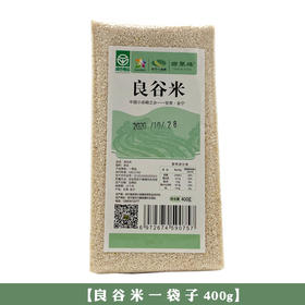 五谷杂粮   良谷米  400g*3袋
