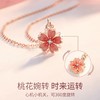 【新款三生三世旋转桃花运项链】桃花十里 只取一朵放心上 小桃花吊坠锁骨链七夕礼物  商品缩略图0