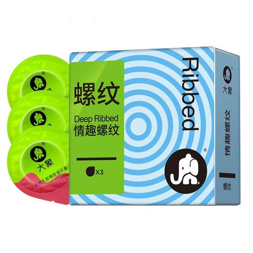 【年末亏本清仓 情趣系列 k纹刺激】大象情趣避孕套 情趣螺纹 情趣k纹 冰火k纹 10只 商品图1