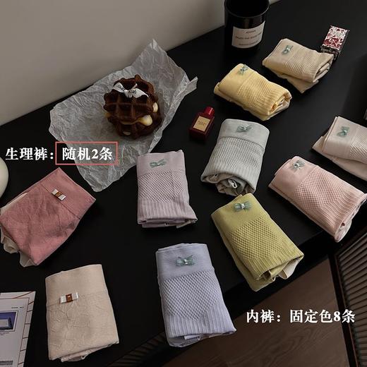 【贴心舒适】名媛5.0家庭版大礼盒  B120922 商品图3