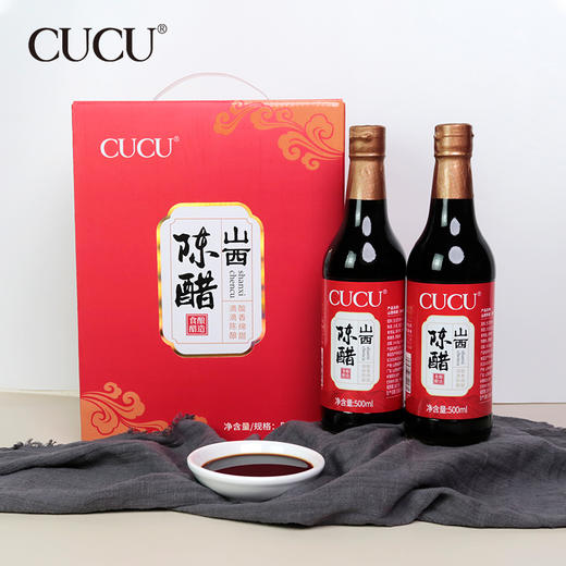 【山河】山西特产CUCU 山西陈醋礼盒（500ml*2瓶） 商品图1