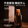 「拍1发2」【无忧精油2.0升级版】藿香紫草迷迭香复方精油 20ml 三伏开穴必备 元和堂迷罗亲研 商品缩略图2