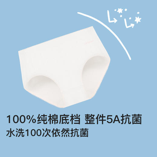likeuu儿童内裤透气抗菌柔软高阶款镂空提花女童三角裤ZY 商品图3