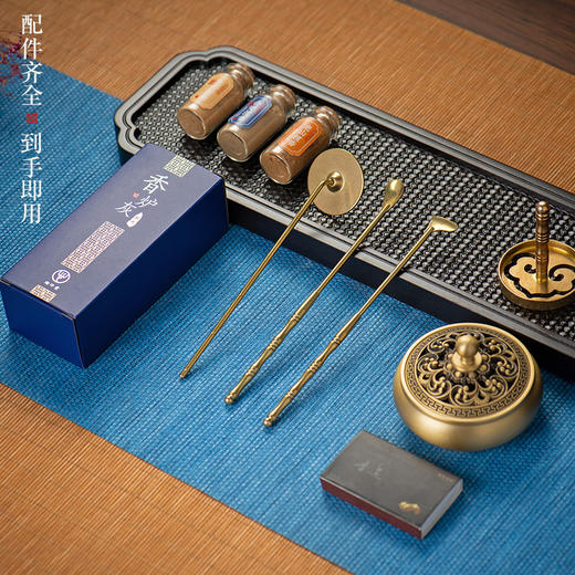 迦印堂丨金花如意/妙手生莲/万寿无疆 香篆套组 黄铜材质 配件齐全 商品图1
