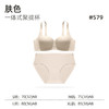 内衣女士聚拢小胸显大无钢圈收副乳防下垂提拉上托无痕文胸罩套装 商品缩略图13