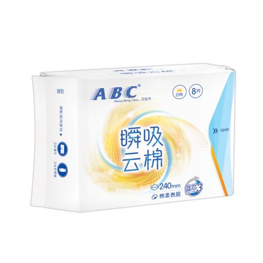 【19包190片】ABC卫生巾日夜全周期组合0.1CM瞬吸云棉超薄干爽套装 商品图2