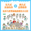 儿童教养（珍藏版套装全4册） 商品缩略图5