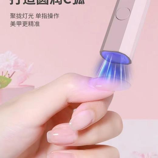 手持美甲一字灯小型便携美甲灯紫外线速干迷你光疗灯固体胶甲片贴 商品图2