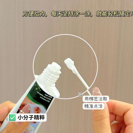 GULAGU克疣膏50g/支 三支 商品图2