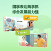 【语文-阅读】洪恩国学APP 永久内容包 商品缩略图6