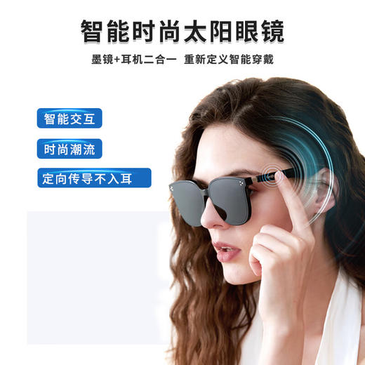 格多维智能音频眼镜 时尚潮流偏光音频太阳眼镜 蓝牙耳机墨镜二合一方框猫眼款 商品图0