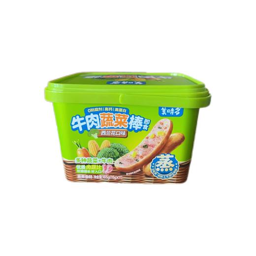 美时多牛肉蔬菜棒165g(15g*11)(四种口味) 商品图3