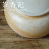 茶香记 朴聚堂柴烧薄胎小苹果壶90ml泡茶壶陶瓷自然别致圆融可爱 商品缩略图2