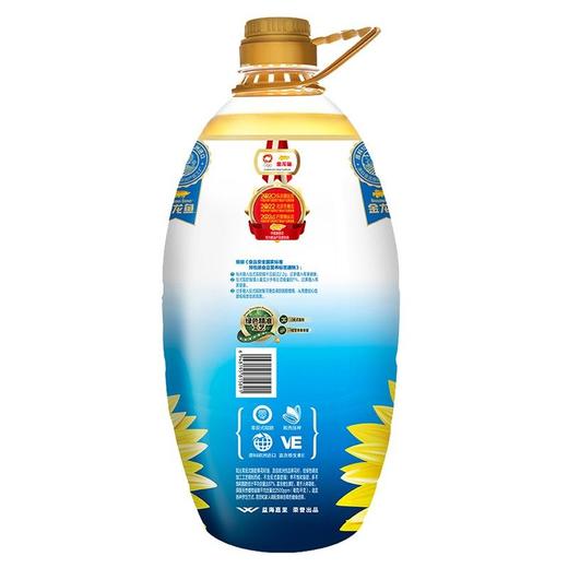  金龙鱼阳光零反式脂肪葵花籽油5L 商品图2