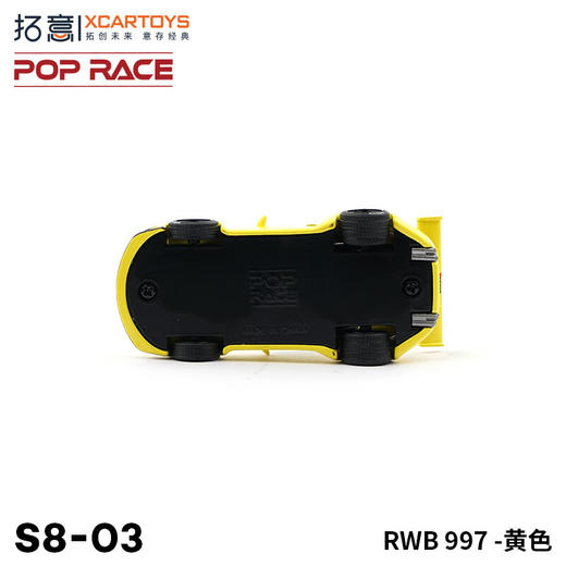 拓意合金车  S8-3	RWB 997 -黄色 商品图2
