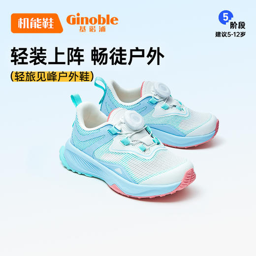 基诺浦24年春秋款机能鞋小童鞋GY1555 商品图1
