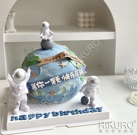 快乐星球 | 球形加高鲜果蛋糕 商品图1