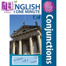 【中商原版】English in One Minute Conjunctions 英语一分钟 连词  Engbridge Education