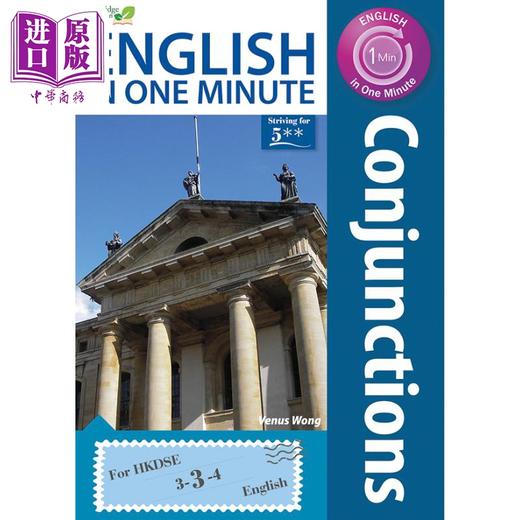 【中商原版】English in One Minute Conjunctions 英语一分钟 连词  Engbridge Education 商品图0