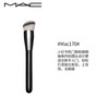 【国际妆品】MAC魅可170刷#工具刷 商品缩略图0