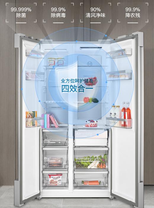 博世（BOSCH）637L活氧净版双开门对开门变频冰箱家用智能精控恒温 活氧净 制冷双循环 晶御智能 气密保鲜空间 玻璃/星际灰 K6A99AA59C 商品图3