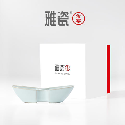 汝窑元宝茶则 商品图6
