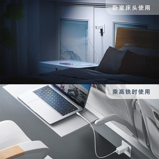 THREEKEY TK-113 65W极速快充 可折叠  三合一氮化镓充电器 TK-113 商品图2