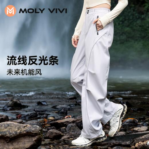 MOLYVIVI流光伞兵软壳裤2024秋冬新款女户外加绒防风防水透气运动登山长裤 商品图4