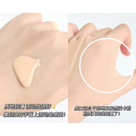 雅诗兰黛DW粉底液7ml丨遮瑕控油保湿持久不脱妆油皮亲妈1w1# 1C1# 商品图3