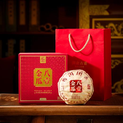 澜沧古茶2023年八壹金瓜云南普洱熟茶金瓜礼盒装500g 商品图0