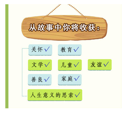 小“恐龙”救妈妈 人世间作者梁晓声最新力作 第十届茅盾文学奖得主梁晓声先生第二部童话作品 善良和爱是给孩子最好的礼物，让这个小故事为你带去人世间点滴美好与温暖。(梁晓声) 商品图2