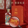 【双锦】舍得六粮特级《乘龙御天》2024龙年定制酒红色版52%VOL 500ml/瓶 商品缩略图1