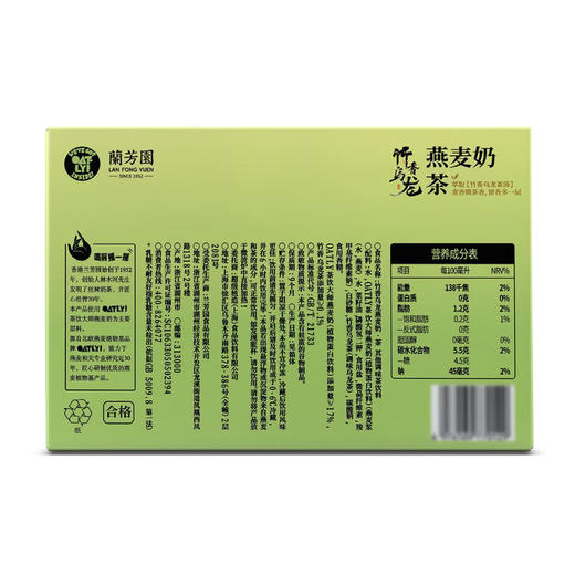 MM 山姆 籣芳園 竹香乌龙燕麦奶茶 280ml*12 商品图5