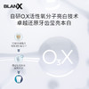 【郑州保税】意大利Blanx 活性炭焕白牙贴/牙膏多规格 商品缩略图3