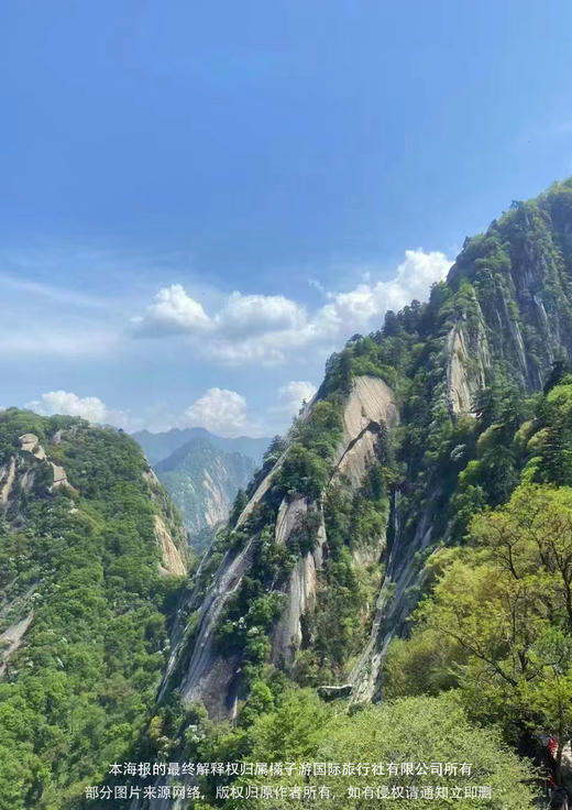 【HELLO！！哈喽西安】 广州 双高 6 日 欢乐之旅 商品图1