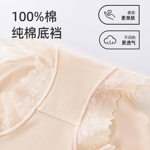 【3条装】熳洁儿 高腰蕾丝内裤收腹提臀女士内裤纯棉底档24752101 商品图2
