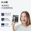 【郑州保税】意大利Blanx 活性炭焕白牙贴/牙膏多规格 商品缩略图2