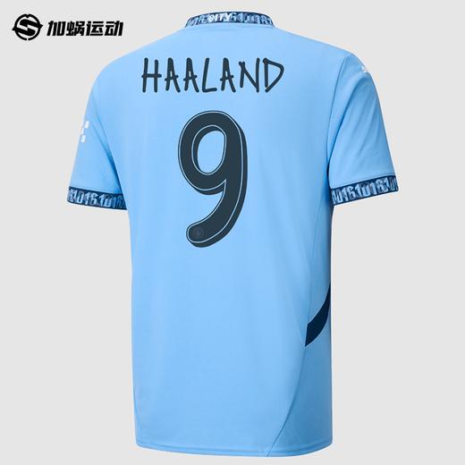 SFS正品 24/25赛季曼城主场欧冠杯赛印号选项（非球衣链接） 商品图4