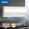 海尔空调 荣御1.5P卧室 1级节能 KFR-35GW/B5LBB81U1 智能操控 商品缩略图0