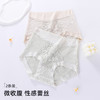 【2条装】熳洁儿  性感蕾丝内裤女士微收腹提臀高腰24752105 商品缩略图5