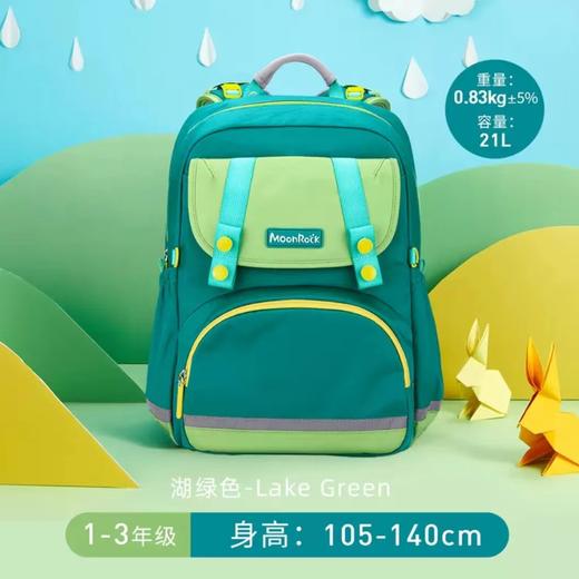 (包邮)MoonRock梦乐SS24尊贵护脊系列（多种颜色） 商品图3