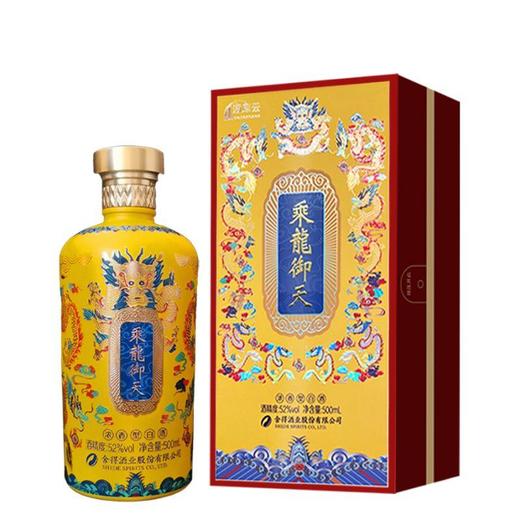 【双锦】舍得六粮特级《乘龙御天》2024龙年定制酒黄色版52%VOL 500ml/瓶 商品图5