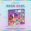 make it real美益睿 迪士尼公主摩阿娜皇家黑石珠手链DIY玩具套装MIRC4216 商品缩略图4